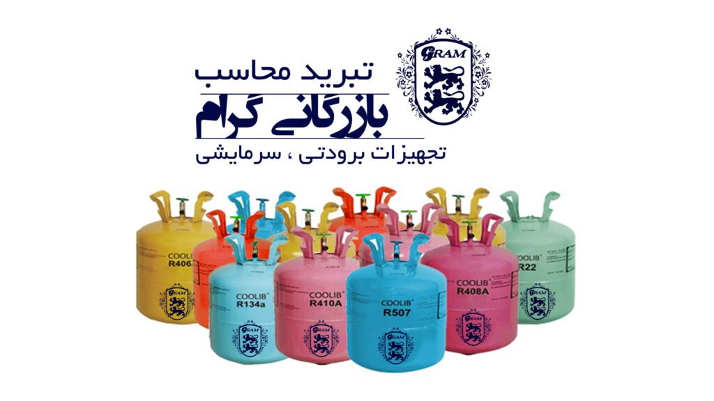 گاز استارگت