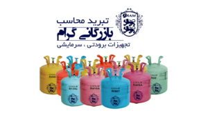 گاز استارگت
