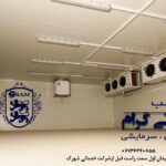 ساخت سردخانه در شیراز