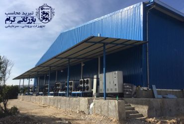 Construction project of fruit and protein storage refrigeration