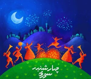 چهارشنبه سوری