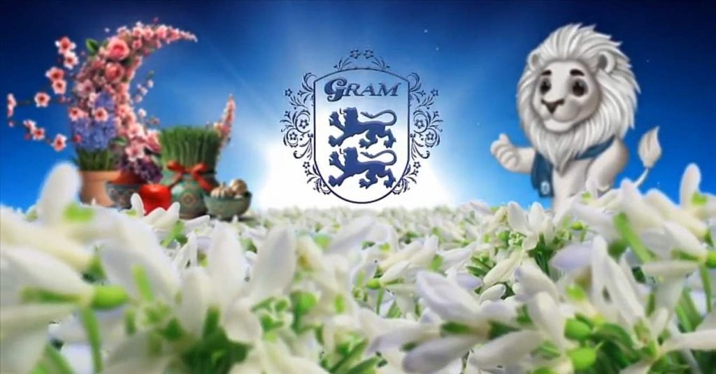 پیام تبریک سال 1404